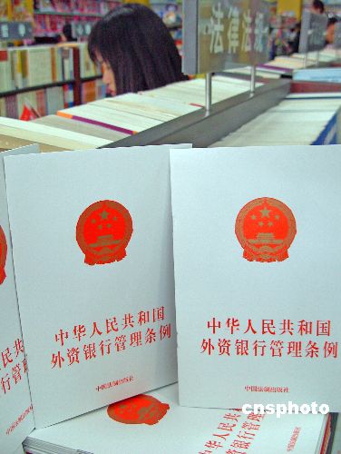 中国银行业中间收入(3)