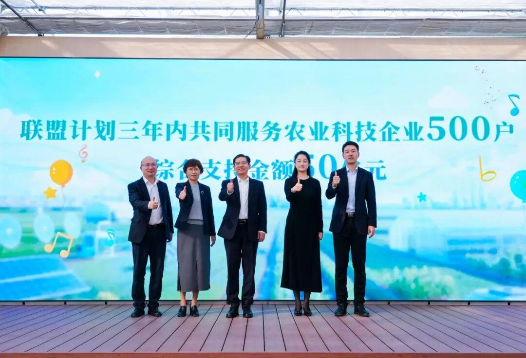 上海农商行推出“科鑫农双擎”助农业升级