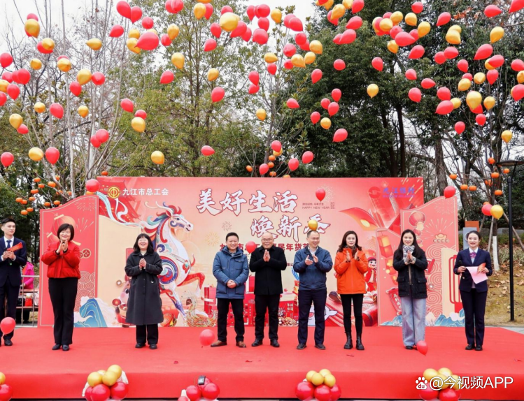 PG电子技巧九江银行助力九江市总工会2026惠民年货节：以金融温度焕新浔城年味