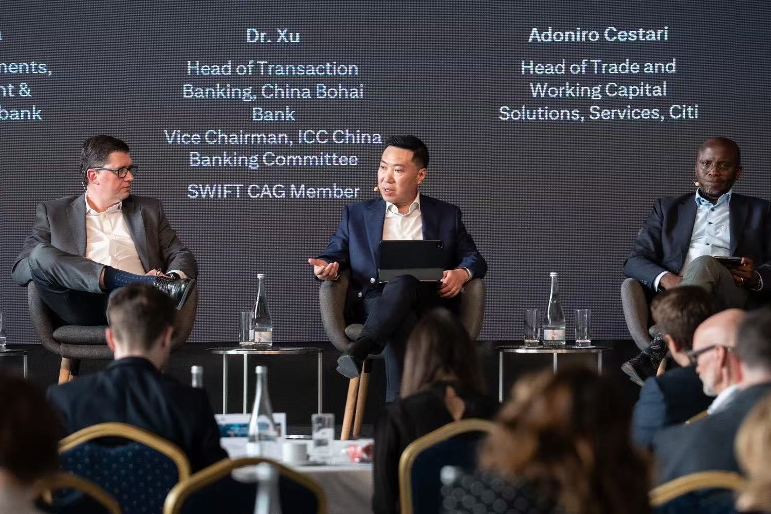 渤海银行亮相全球金融峰会首位中国发言嘉宾勾勒数字贸易金融新图景(图2)