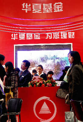 华夏基金欲引入外资股东 或转让10%股权