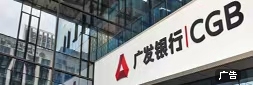 按钮 广发银行以创新推进金融消费者教育惠及人民