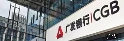 按钮 广发银行深耕“一老一小” 助力民生高质量发展