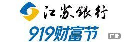 江苏银行金融证券按钮