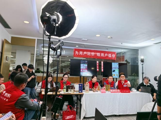 京东11.11开启采销直播全网比价：贵就赔最高万元奖励
