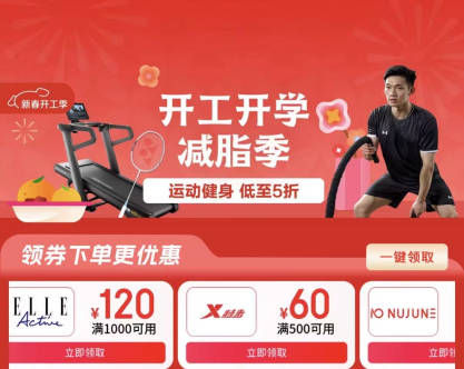 大学生返校必备！上京东一站购齐品质行李箱、运动装备爆品低至5折(图1)