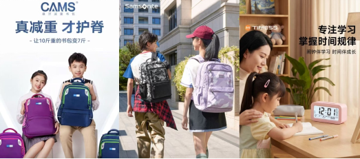 大学生返校必备！上京东一站购齐品质行李箱、运动装备爆品低至5折(图2)