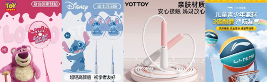 大学生返校必备！上京东一站购齐品质行李箱、运动装备爆品低至5折(图3)