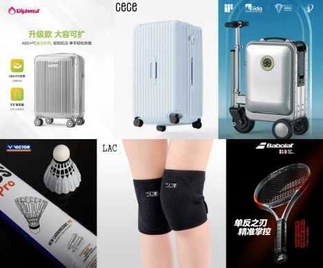 大学生返校必备！上京东一站购齐品质行李箱、运动装备爆品低至5折(图4)