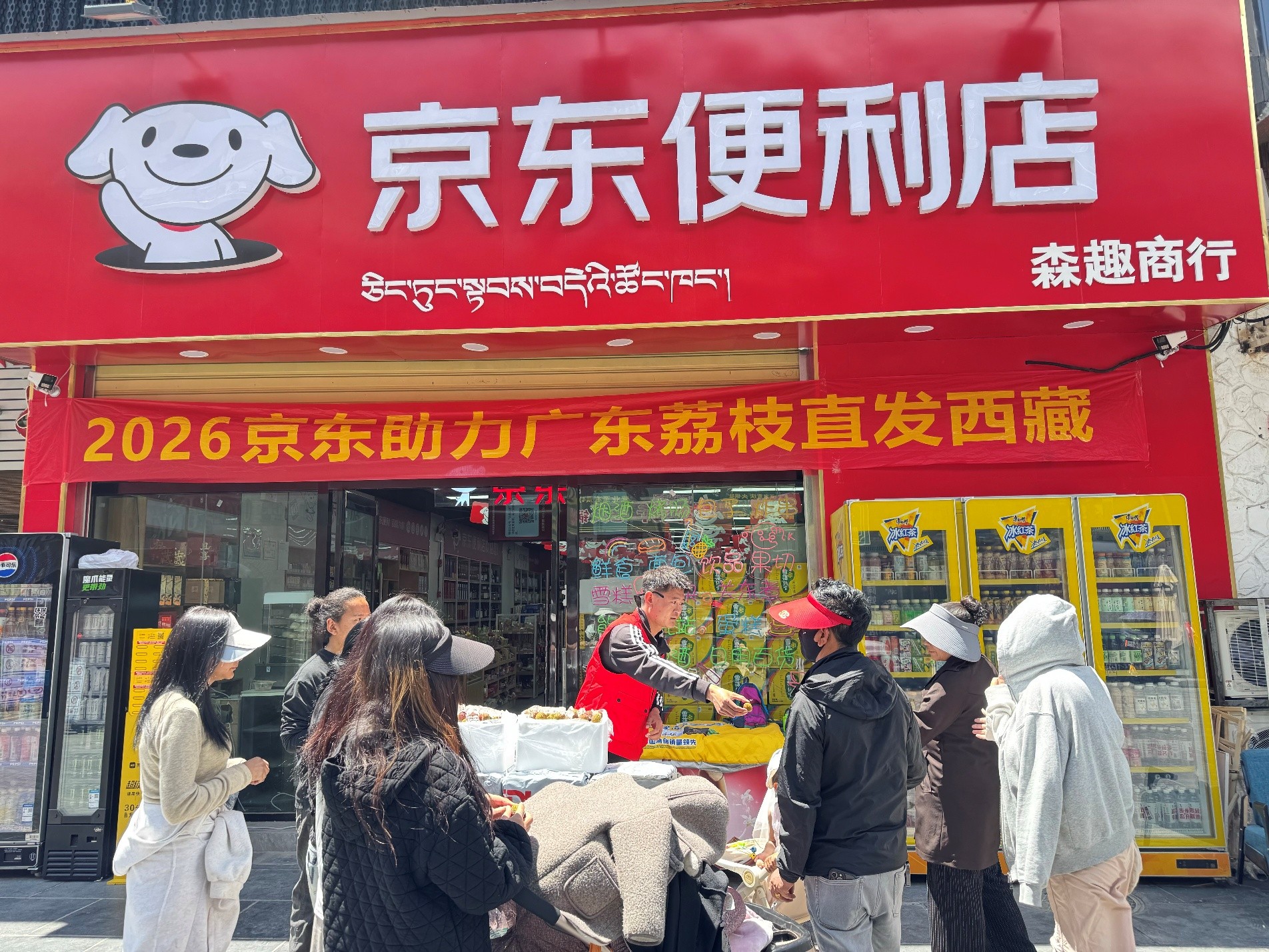 24小时到西藏36小时抵欧洲京东“一地发全球”让广东荔枝鲜达全球
