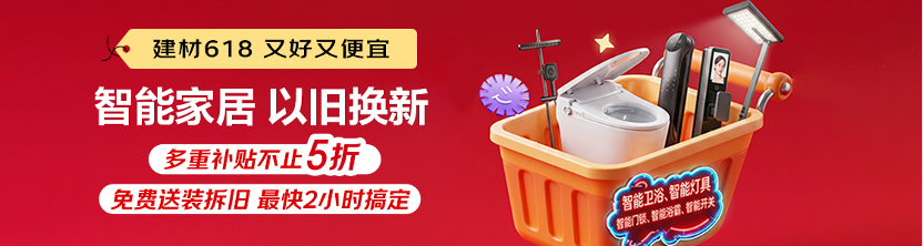 京东618联合九牧在新疆那拉提草原落地智能卫生间让旅途如厕不再将就(图5)