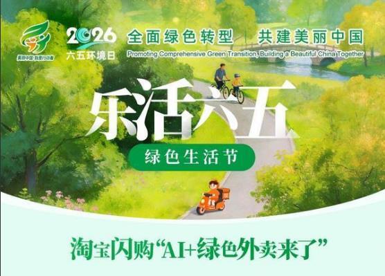 360截图20260605152410453.jpg
