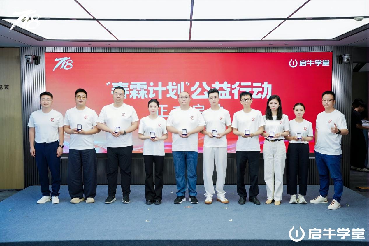 启牛学堂七周年:以AI回应时代加速用金融素养弥合认知鸿沟(图4)