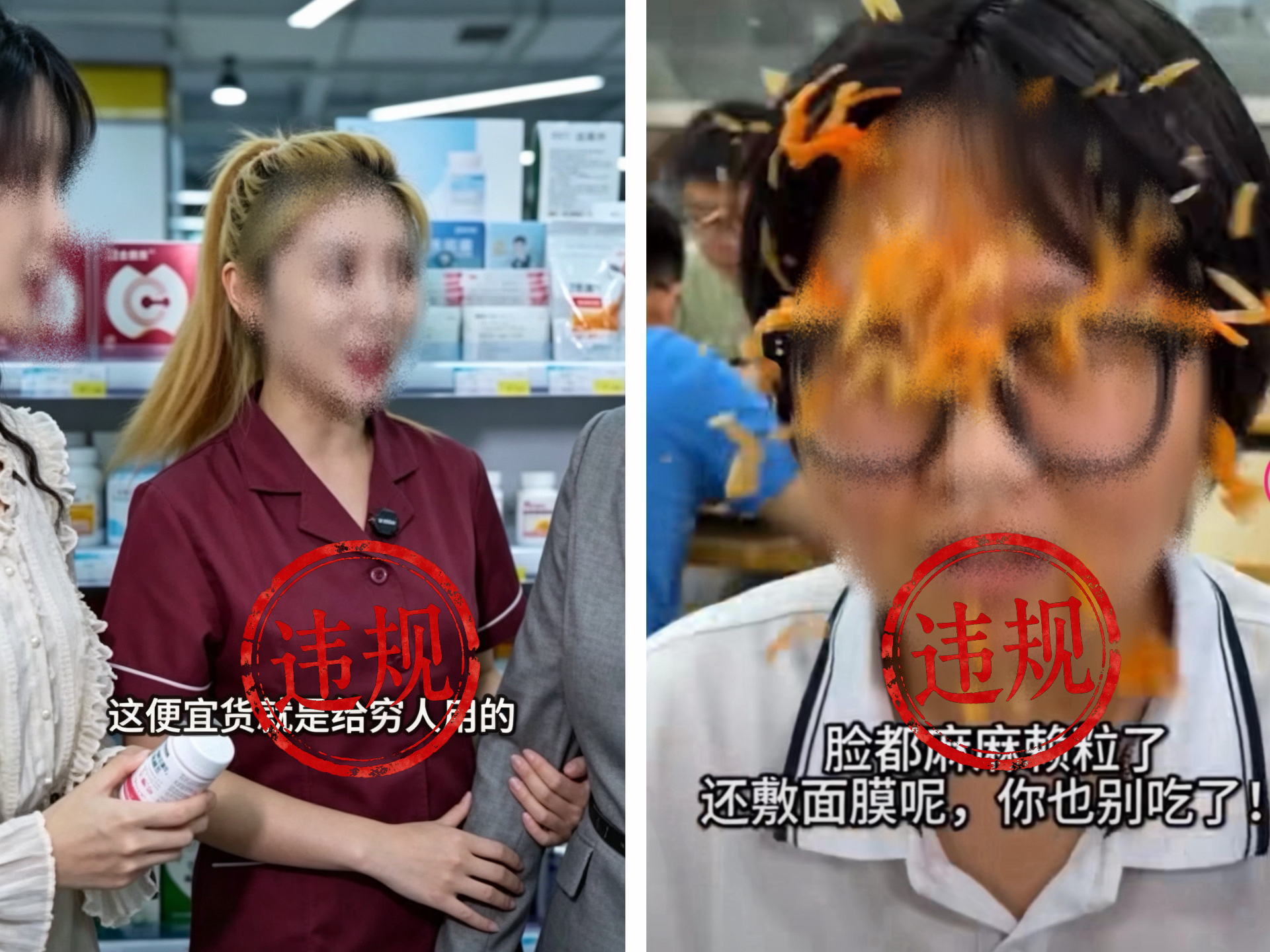 巨量引擎持续治理AI违规营销关停广告账户5万余个(图2)