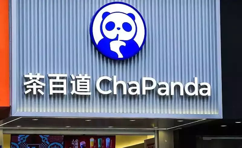 涉嫌IPO操纵 茶百道被停牌