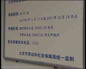 ���ð�Сʱ��ũ���籣������������