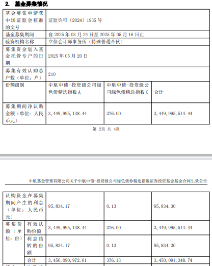 OLDSRC=W020250521370418605882_ORIGIN.png