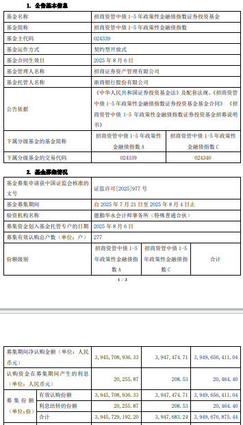 OLDSRC=W020250807392726758234_ORIGIN.png