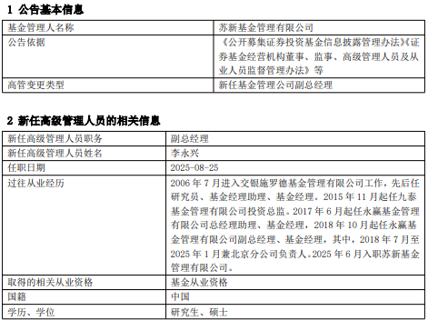 OLDSRC=W020250826571238176047_ORIGIN.png
