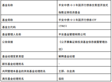 OLDSRC=W020250829578119054001_ORIGIN.png