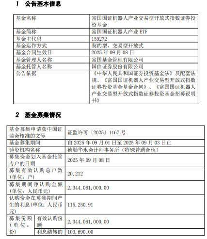 OLDSRC=W020250909376122134833_ORIGIN.png