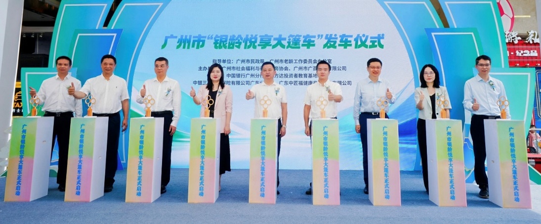 养老金融惠民生易方达投教基地助力“银龄大篷车”开进社区村镇(图1)