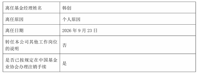 OLDSRC=W020260924575635710507_ORIGIN.png