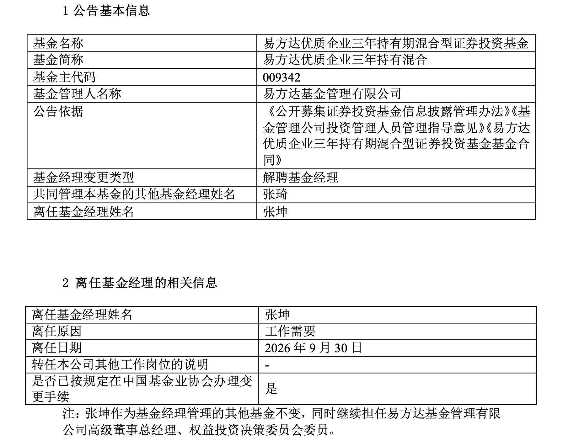 OLDSRC=W020260930347858333795_ORIGIN.jpg