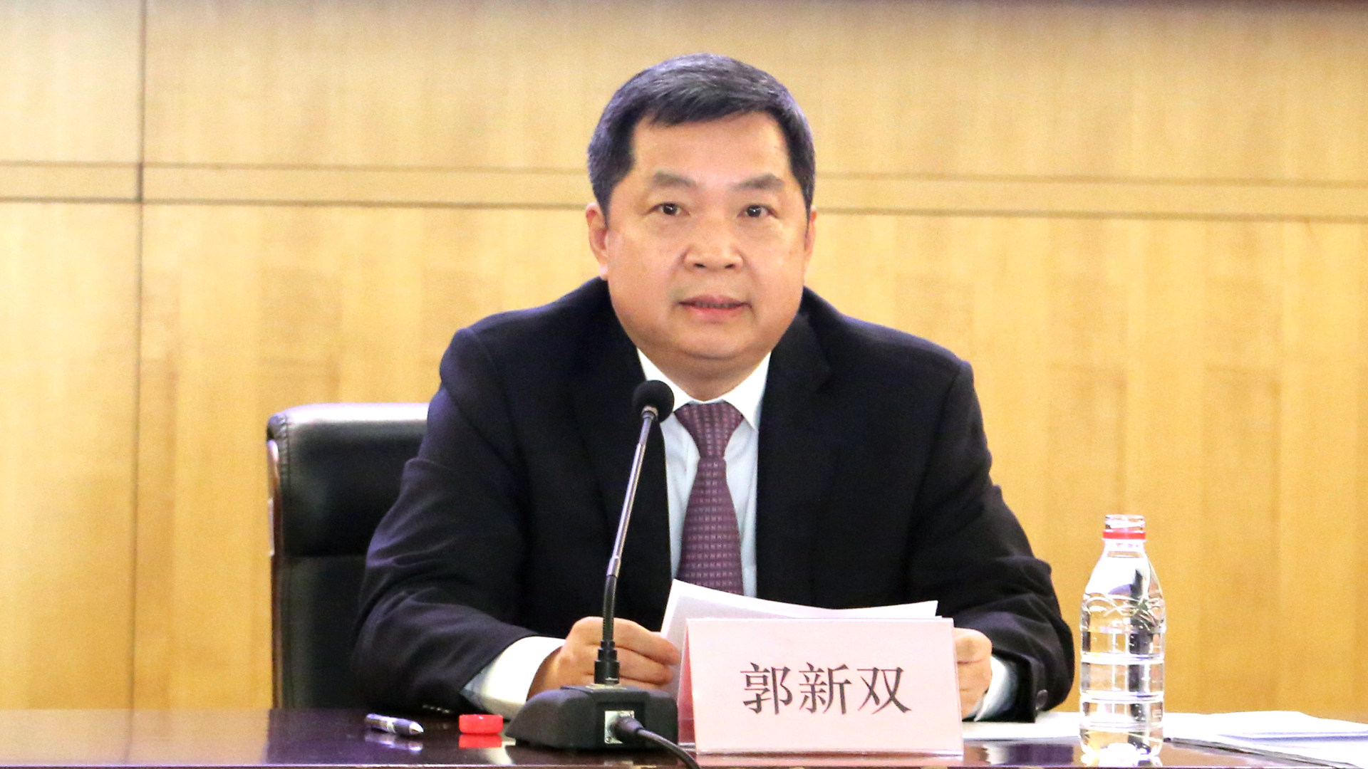 中国邮政储蓄银行党委副书记、行长 郭新双