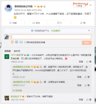 OPPO一款手机接二连三曝无限重启 回应称低概率现象