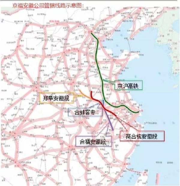 京福安徽公司,为京福铁路客运专线安徽有限责任公司,是合肥至蚌埠