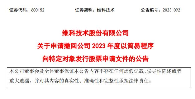 我国保监会:严厉打击境内组织不合法出售、不合法署理香港保险产品行为