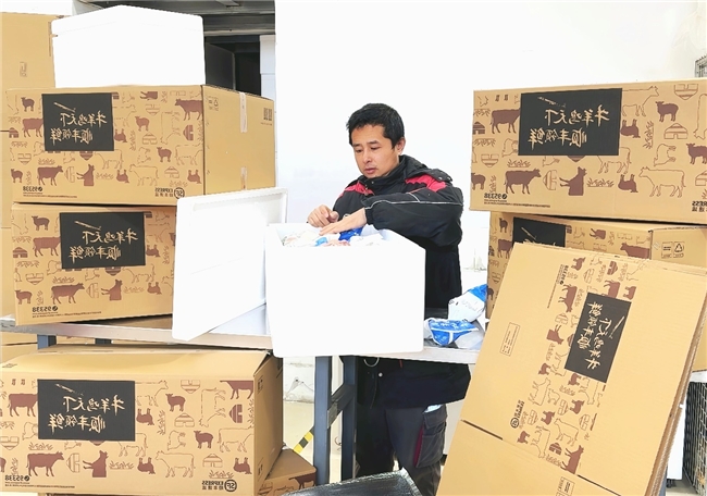 禽畜肉制品批发行业动态观察