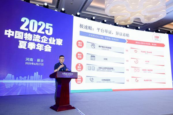 升级DIDI送货服务，推出“极端薪酬”和“超时薪