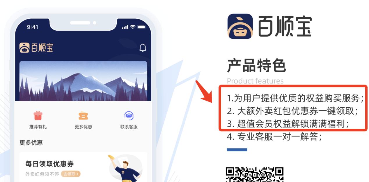 绿地系百顺宝助贷白名单“消失”背后：公开宣传会员权益、乱收费投诉缠身_中国经济网——国家经济门户