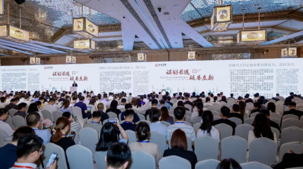 在上海举行了持久和违反法案并建立新事物2025