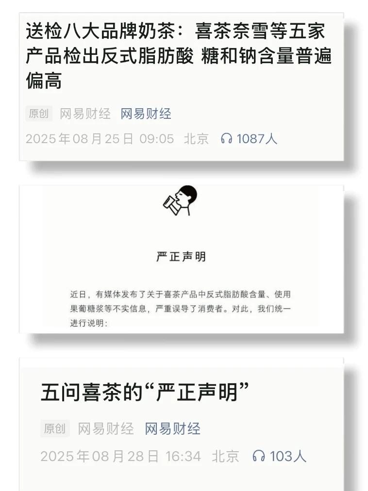 询问了“ 0个反式脂肪酸”促销活动，互联网名人