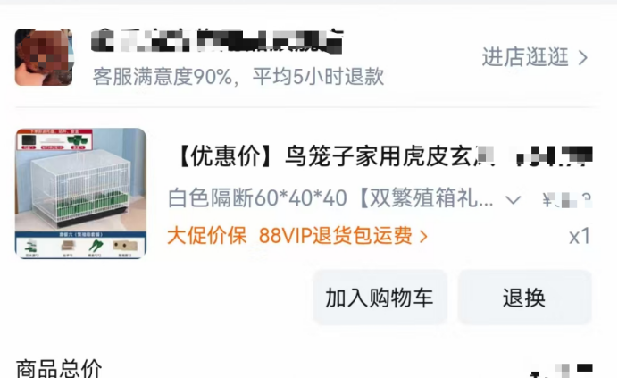 怎么联系快递员上门 W020250916529529966043_ORIGIN.png