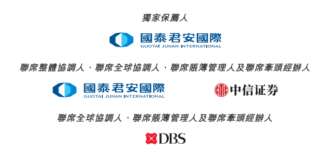 剑桥科技融资46亿港元，首日上涨34%；基石投资者