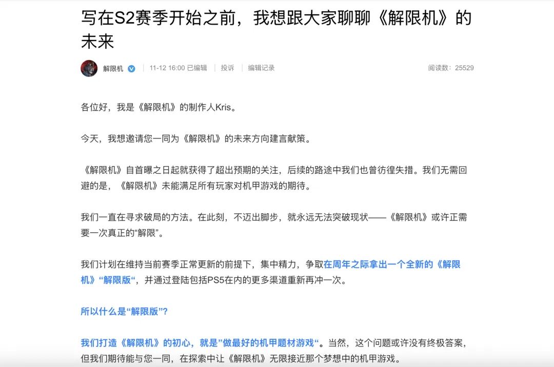 steam游戏平台网址 W020251121532275457400_ORIGIN.jpg