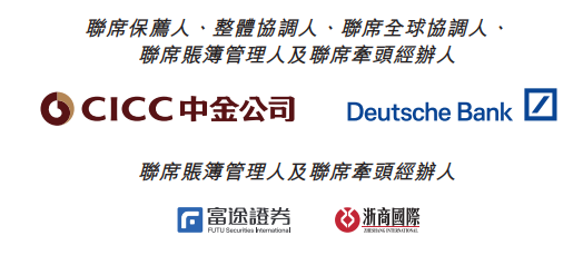 华沿机器人募1579亿港元上市首日涨8%现金流常负(图1)
