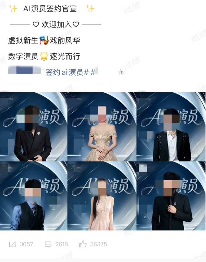 1500元买断一张脸！AI短剧“买脸”成风风险无人兜底肖像生意成灰色产业(图6)