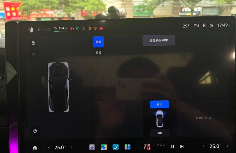 车里的灭火罐炸了 一辆小米SU7智驾全废(图3)
