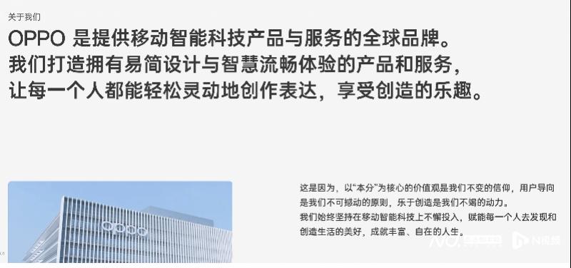 段永平评OPPO母亲节文案风波:确实不合适文案欠妥(图4)