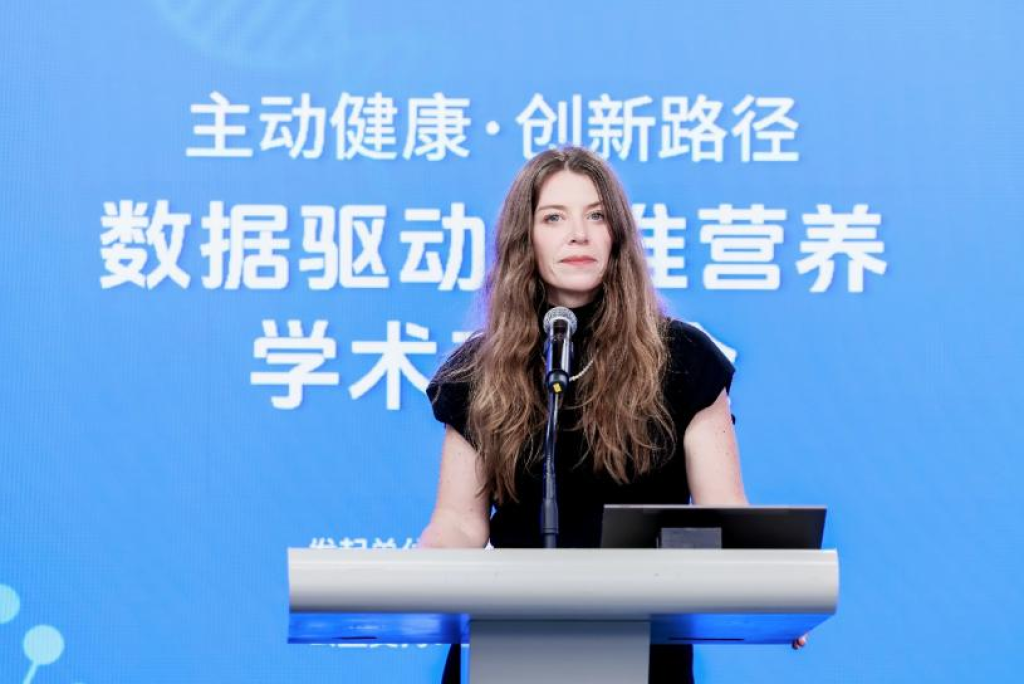 让精准营养“有数可依”数据驱动精准营养学术交流会举办(图2)