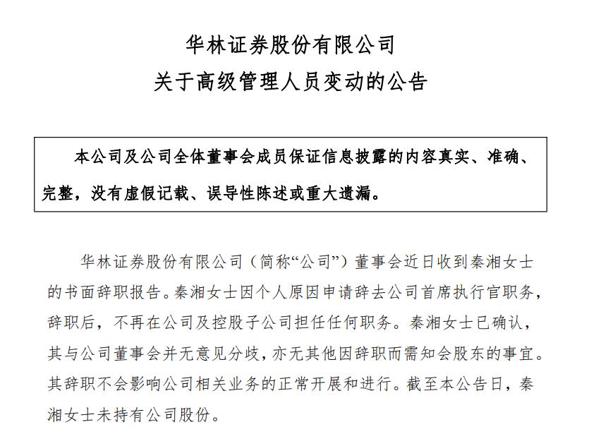 玻利维亚新序强调还原秩防长上任
