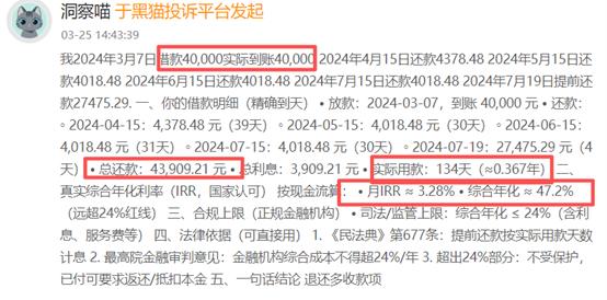 央行近三年来首次加息中东战事冲击下 欧洲