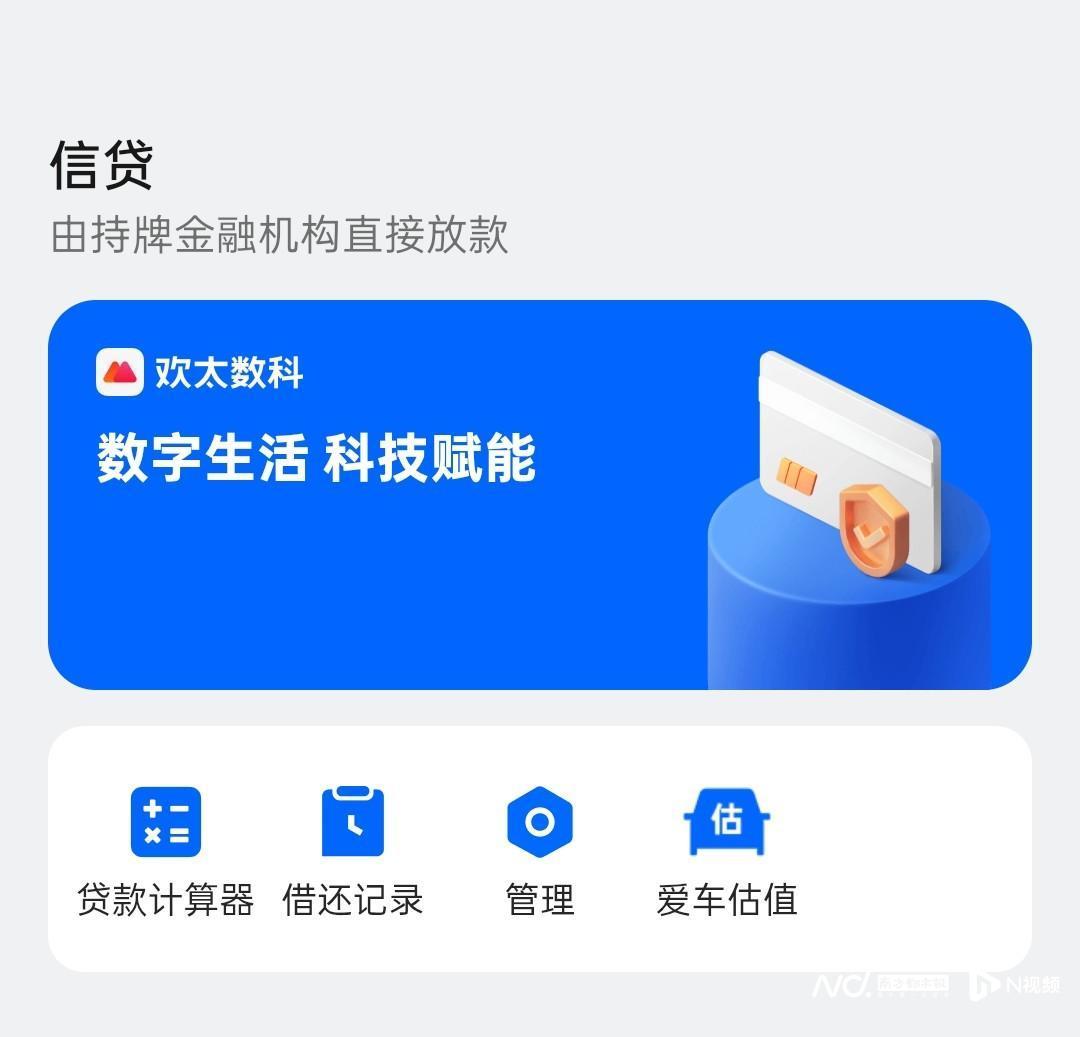 央行近三年来首次加息中东战事冲击下 欧洲