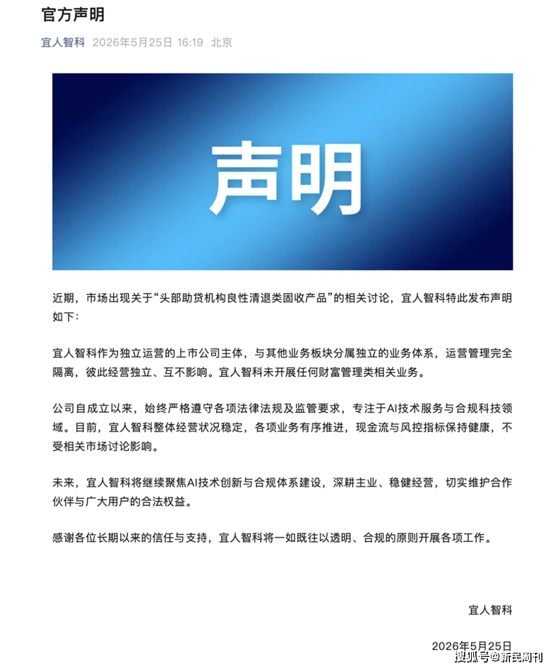 行股涨幅垫重庆银行跌 42只银底