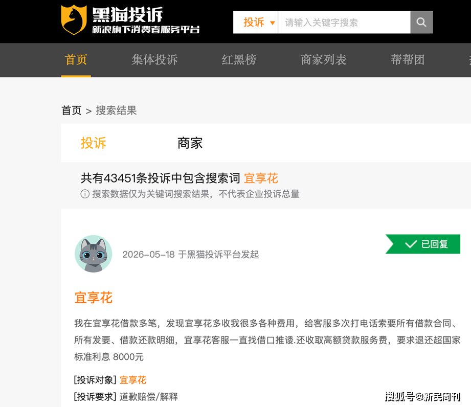 半年金价走会今年下世界黄金协势或将趋稳